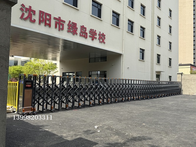 沈陽市綠島學(xué)校22米長伸縮門